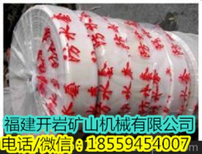 硝銨防水袋,銨油防水套