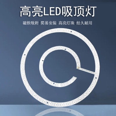 md-360p-42w led節(jié)能高亮恒流貼片燈盤無(wú)頻閃