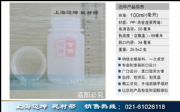 100ml ƿ PPƿƷƿҺwƿĩƿ