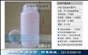 500ml ƿ PPƿƷƿҺwƿĩƿ