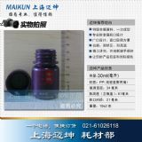30ml ɫܹƿ PPƿ۱ϩƿƷƿҺwƿ