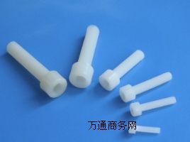 內(nèi)六角塑膠螺絲/內(nèi)六角螺絲