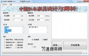\(chng)NCD(zhun)Q