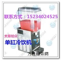 山西哪里賣飲料機?小型單缸飲料機