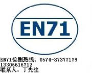 AEN71-1JC