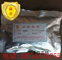 硅粉、4超細(xì)硅粉、多晶硅粉、單晶硅粉、高純硅粉