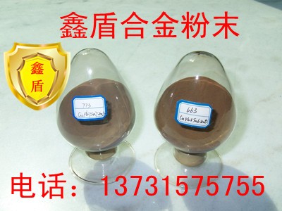 鐵粉、高純、超細(xì)、霧化、還原鐵粉、金屬鐵粉