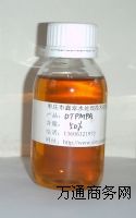 二乙烯三胺五甲叉膦酸 DTPMPA