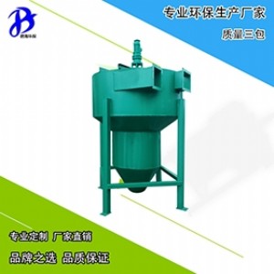 xlcs-600旋流式砂水分離器