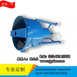 電動除砂機(jī) 泵吸式旋流除砂機(jī) 高效沉砂池除砂機(jī) 廠家