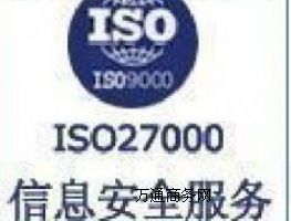 (yng)ϾI(y)ISO27001Ϣȫwϵԃ