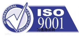 RɽISO9001J(rn)Cԃ