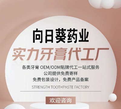 Sϵʽ-Ͼտ-̖NƏS_oemӹ_