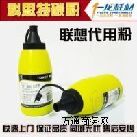 ˼̼ _(d)1600W70 Sɫīόһl(f)