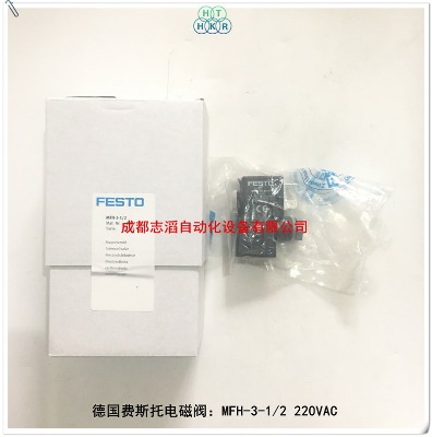 mfh-3-1/2220vacȦM(fi)˹늴y