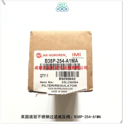 b38p-254-a1maӢ(gu)Z^V{(dio)ynorgren