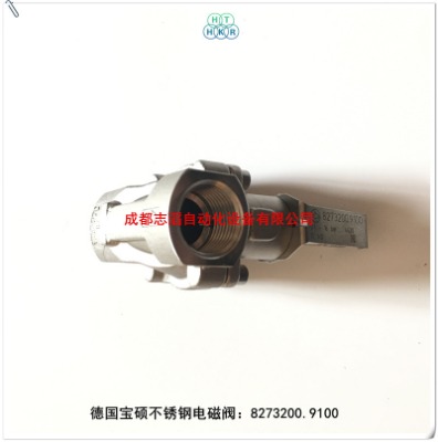 8273200.9100(gu)TP늴y
