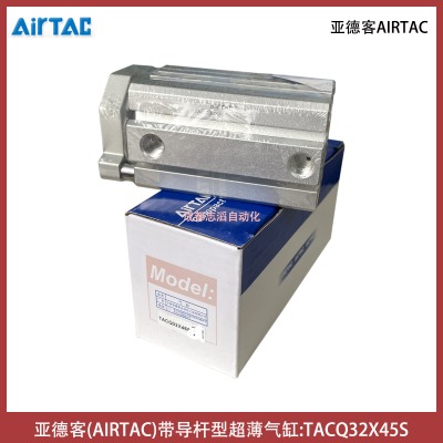 TACQ32X45S¿AIRTAC׎(do)U