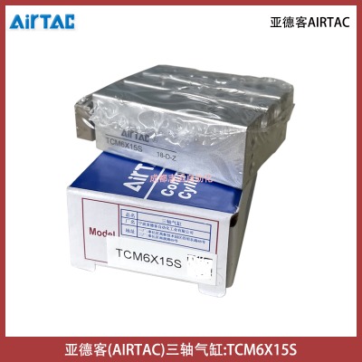TCM6X15S¿AIRTACS-ӈ(zh)Ԫ