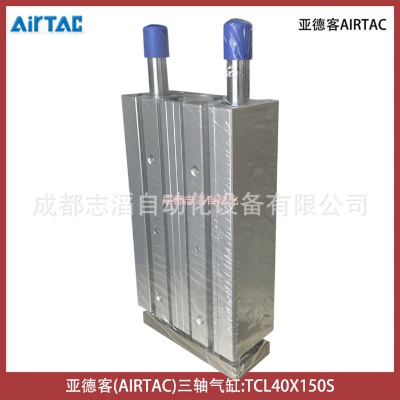TCL40X150S¿SAIRTACӈ(zh)Ԫ