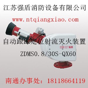 ͨԄӒϵy(tng)zdms0.8/30s-qx60