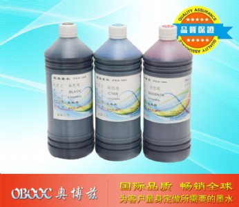 兒童繪畫(huà)水彩筆墨水 染料墨水 可填充彩色防水墨水