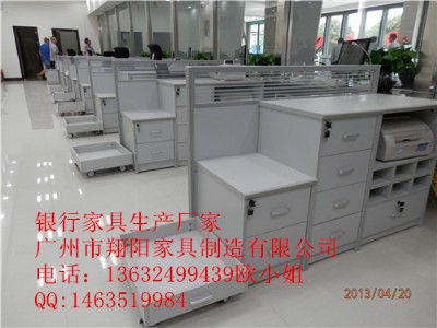 翔陽XY -005宜州農(nóng)商現(xiàn)金臺