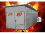 供應(yīng)PAKA烤霸熱泵烘干機(jī)組(圖)