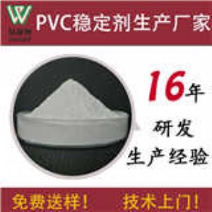 V|pvcϷ(wn)ּ{16꼼g(sh)֧Ʒ|(zh)C