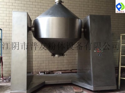 w型雙錐混合機(jī) 臥式雙錐混合機(jī) 雙錐回轉(zhuǎn)混合機(jī)