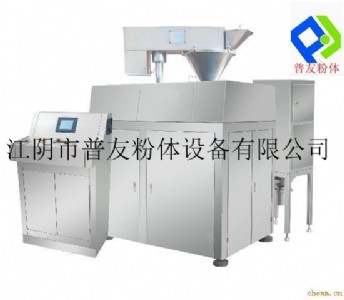 暢銷軋輥式制粒機(jī) GK對輥式干法造粒機(jī)