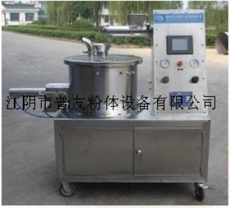 供應(yīng):GHL系列高效濕法制粒機(jī)、濕法混合制粒設(shè)備