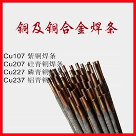 Cu227~lT227l