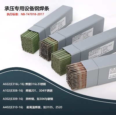 a102P䓺le308-16l