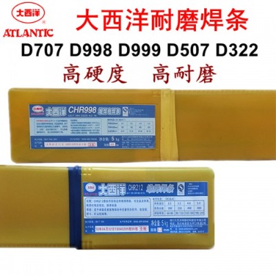 chr688Ѻĥl