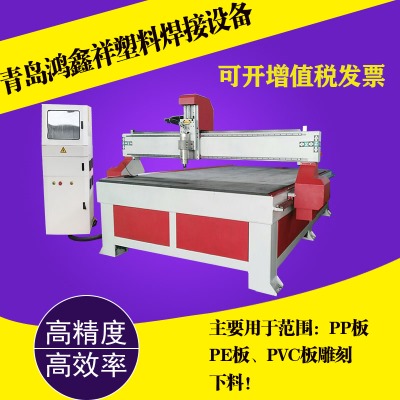 數(shù)控塑料板材雕刻機(jī) pp塑料板材雕刻機(jī) 數(shù)控pp板材雕刻機(jī)