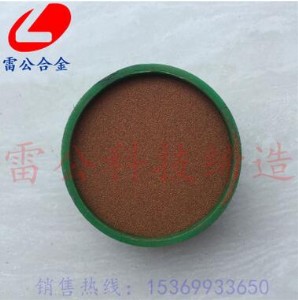 古銅粉 高純 金屬 電解 高純 球形 導(dǎo)電 納米 納米 顆粒