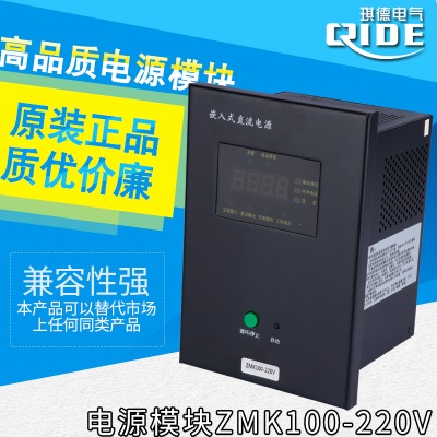 zmk100-220vǶʽԴԴֲʽԴ