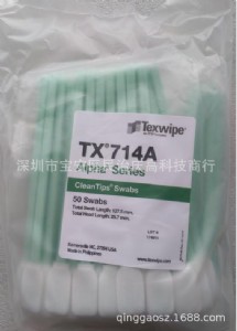 texwipe tx714a޺ȡް