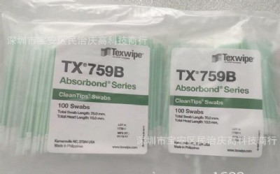 texwipe tx759bw坍޺