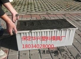 塑料路邊石模具廠家,水泥路邊石模具廠家,路邊石塑料模盒廠家