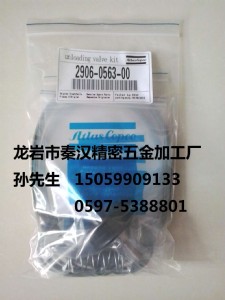 超低價(jià)批發(fā)-阿特拉斯卸荷閥維修包2906056300