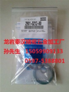 超低價批發(fā)——阿特拉斯單向閥保養(yǎng)包2901021200