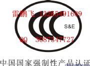 gb/t14471-2013˜ʶC̳|(zh)zԇĿҪ
