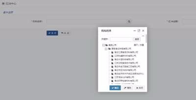 ˮǻ۟W(wng)ϵy(tng),늏Sˢֵ,ˮAMϵy(tng)Ҏ(gu)