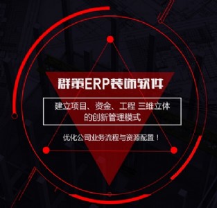 ȺERPb