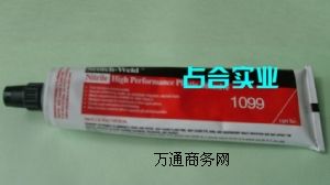 3M1099zճ,3M1099fz