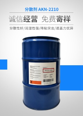 uv體系潤(rùn)濕分散劑 鈦白粉分散劑