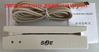 sje422ſx sje442ˢC(j) sje452x