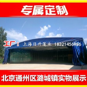 大型推拉活動(dòng)篷房,大型活動(dòng)場(chǎng)所帳篷、雨棚、帳蓬、遮陽棚一上海